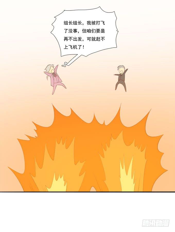 当轻熟女遇上萝莉-第71话