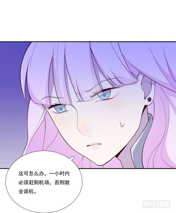 当轻熟女遇上萝莉-第71话