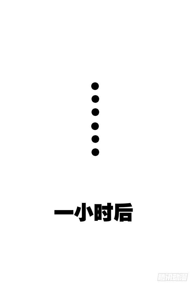 当轻熟女遇上萝莉-第71话