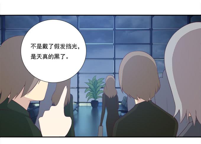 机场风云-第73话