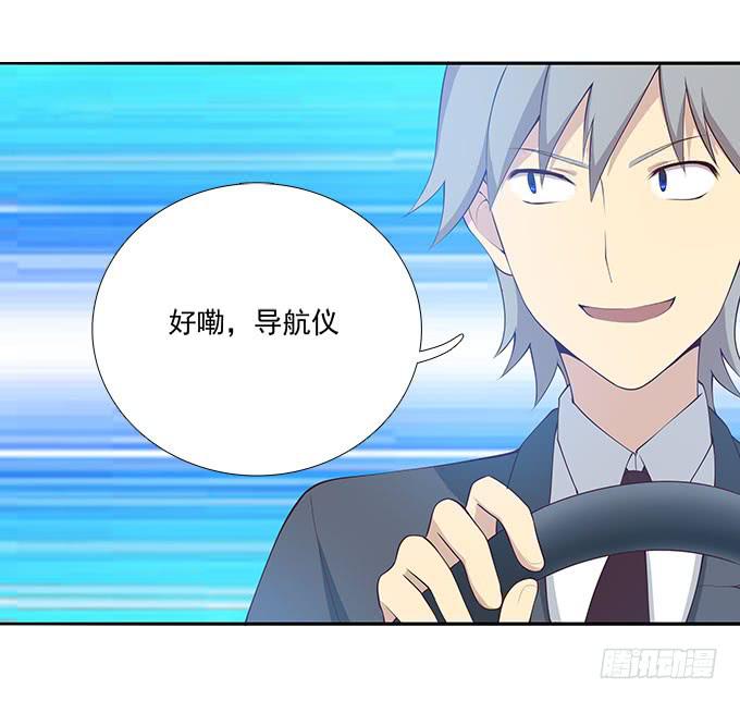 机场风云-第73话