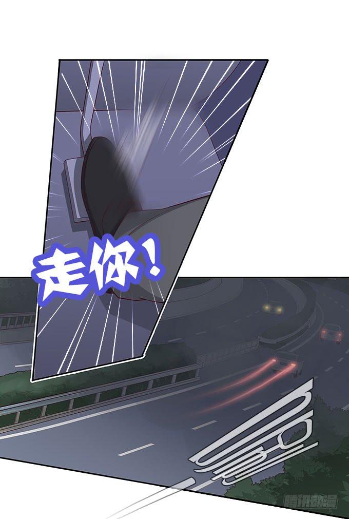 机场风云-第73话