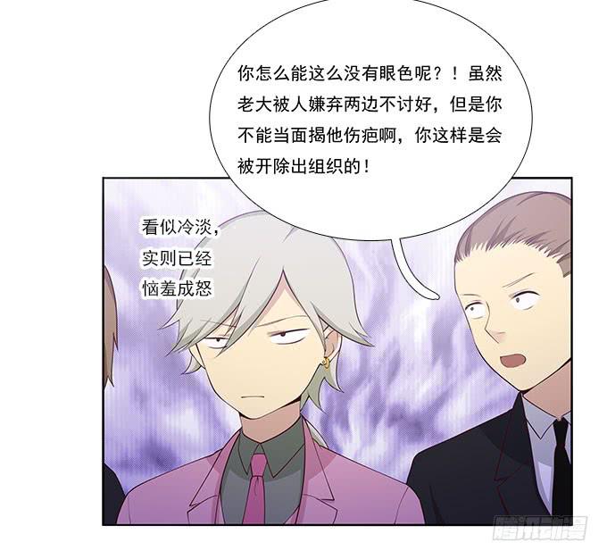 机场风云-第73话