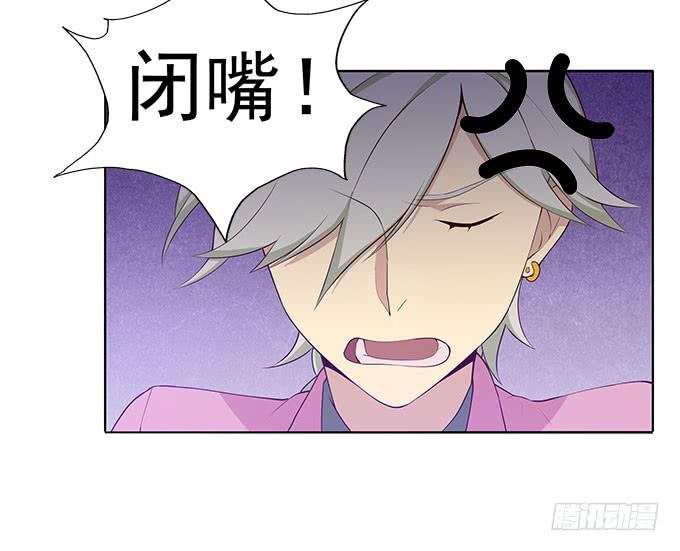机场风云-第73话