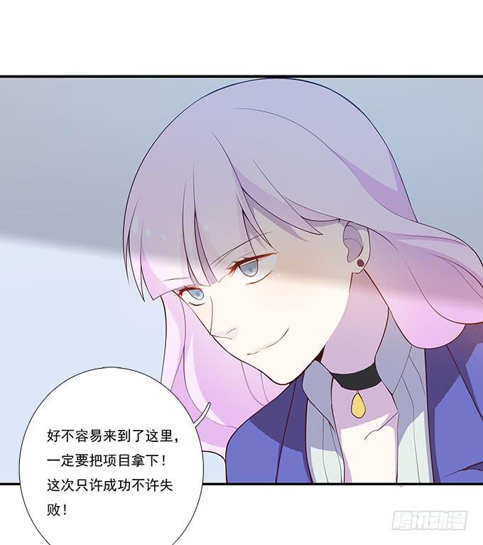 天津论道（上）-第75话