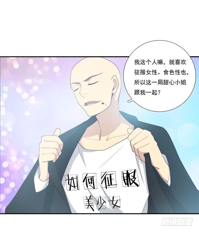 天津论道（上）-第75话
