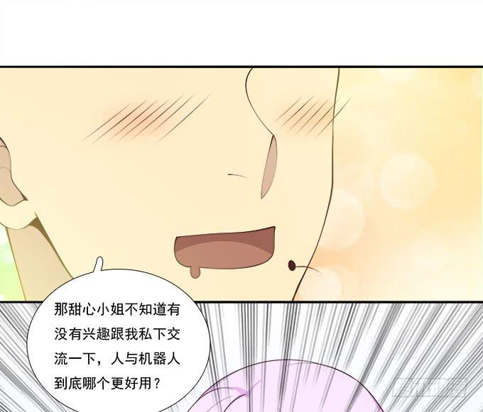 天津论道（上）-第75话