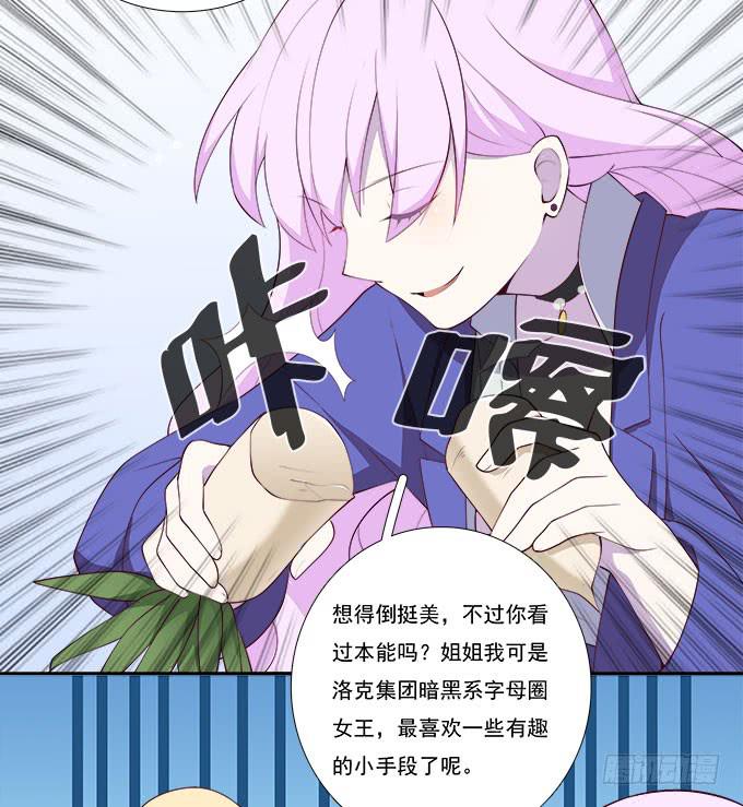 天津论道（上）-第75话