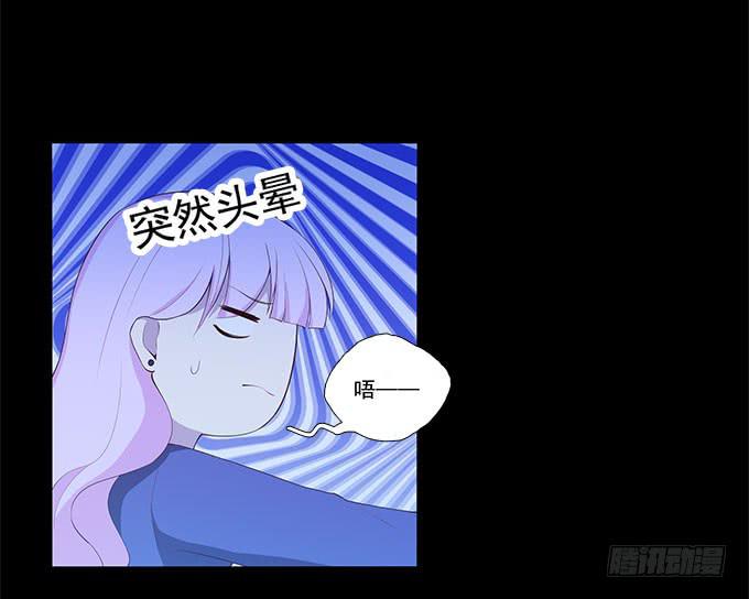 霾中行-第77话