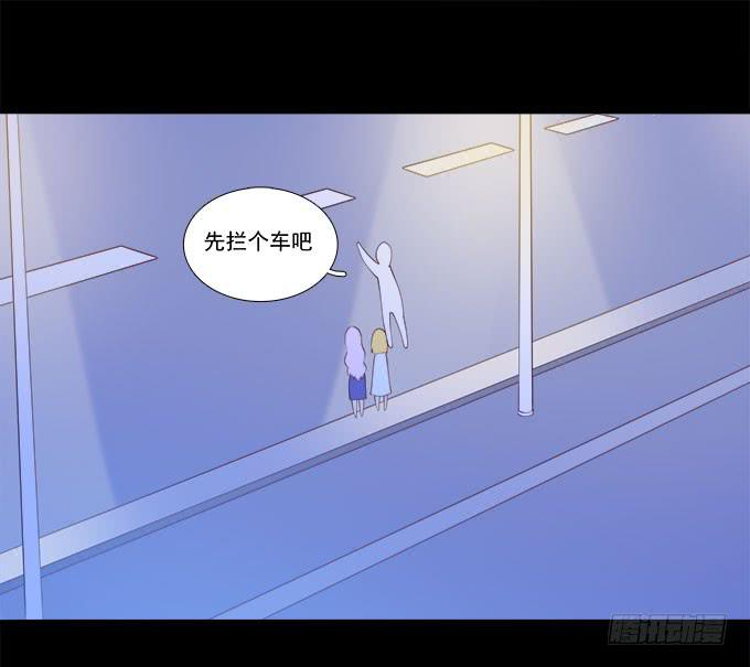 霾中行-第77话