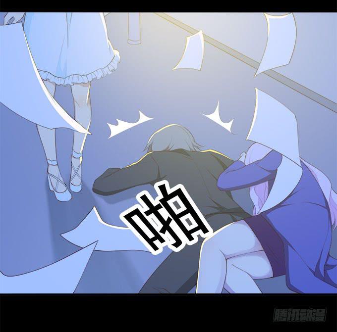 霾中行-第77话