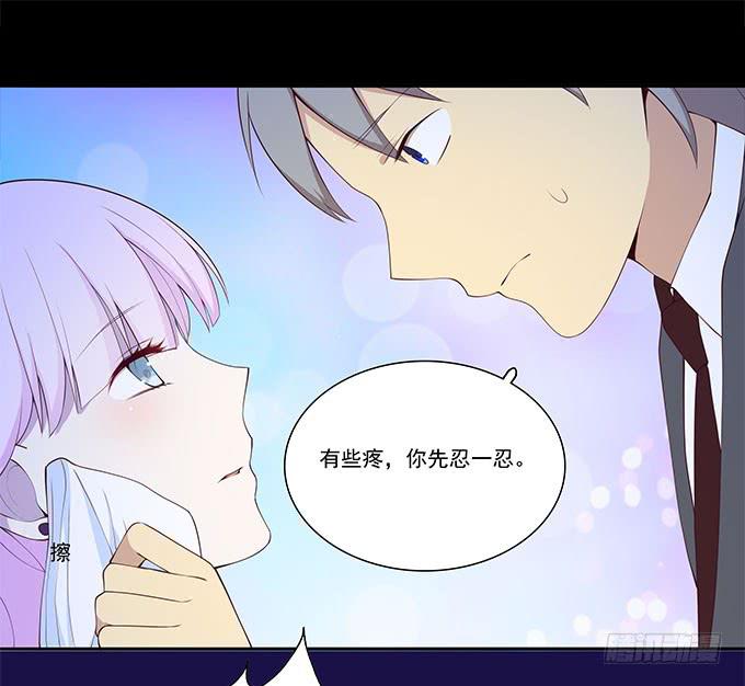 霾中行-第77话