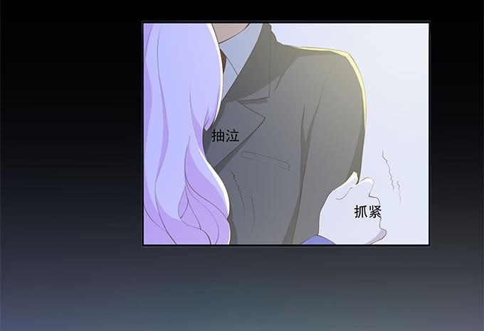霾中行-第77话