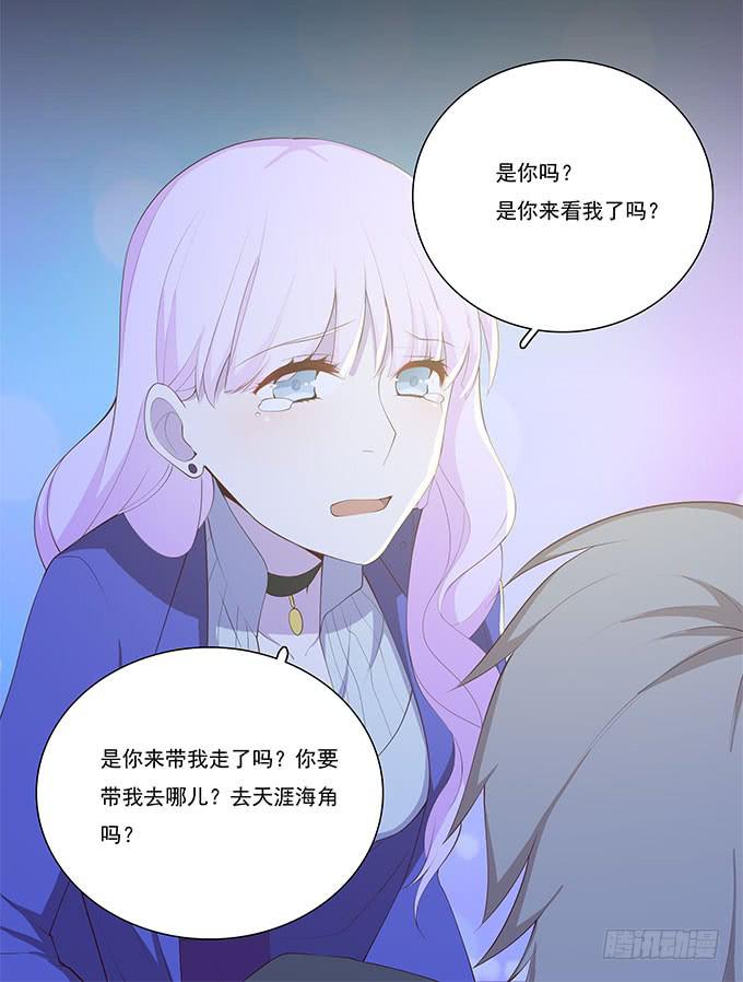 霾中行-第77话