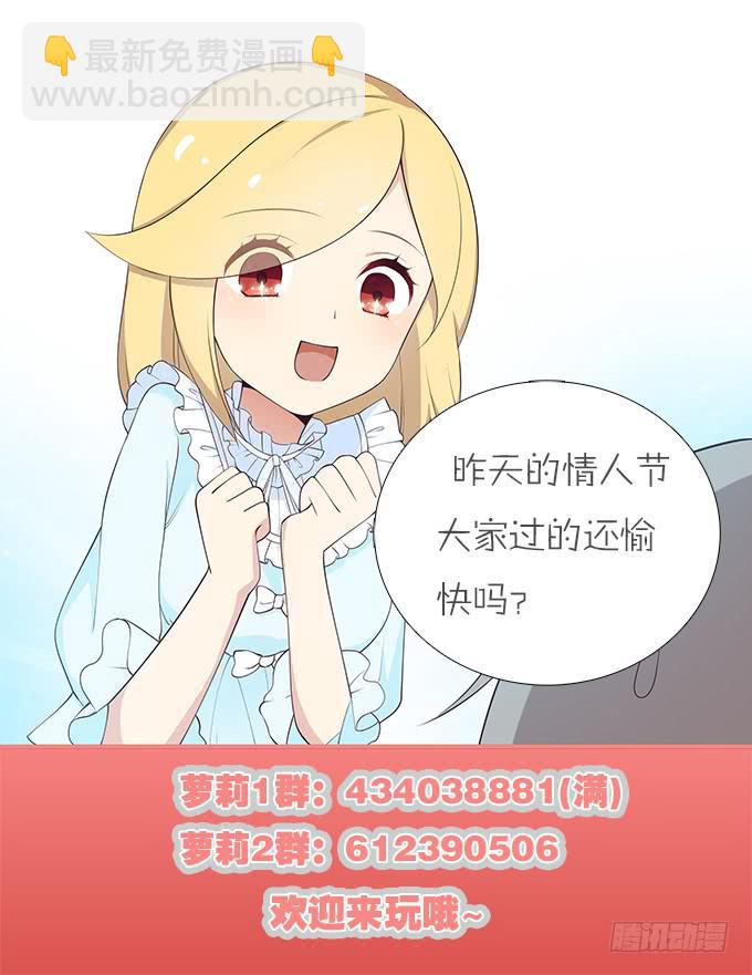 霾中行-第77话