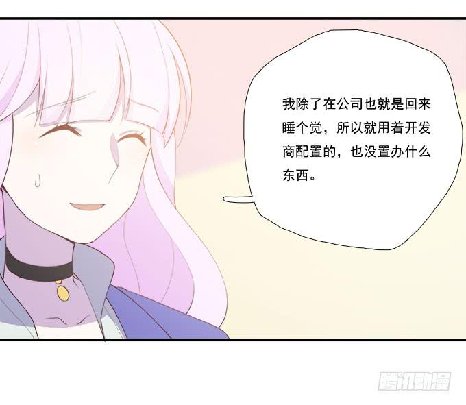 一起用餐吧！(1/2)-第79话