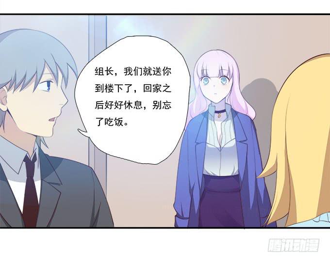 一起用餐吧！(1/2)-第79话