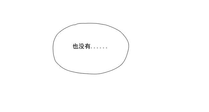 一起用餐吧！(1/2)-第79话