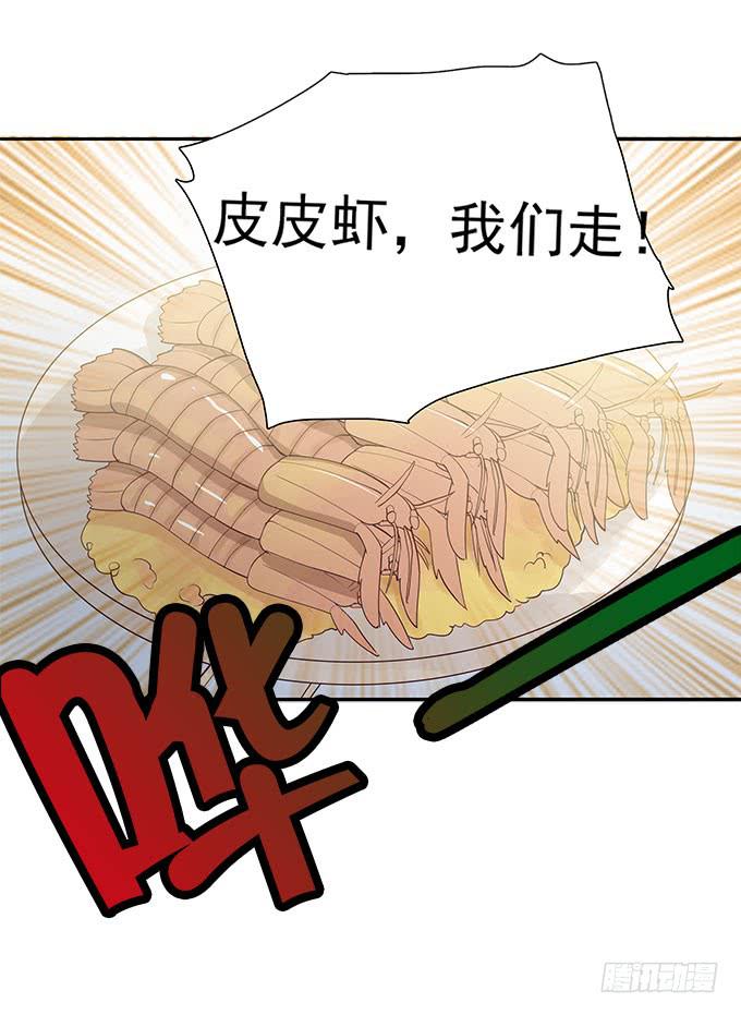 一起用餐吧！(1/2)-第79话