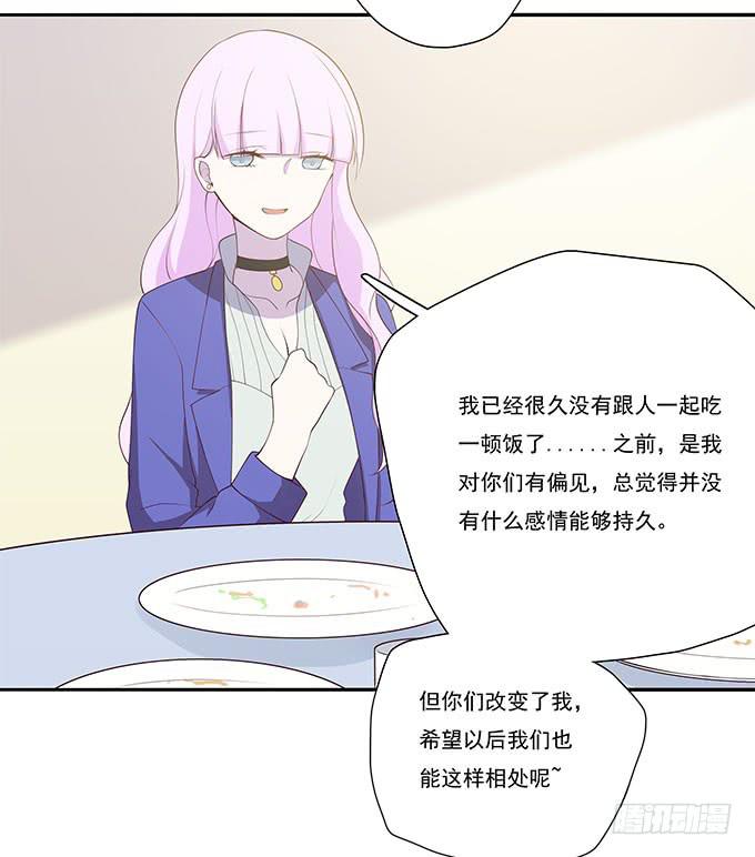 一起用餐吧！(1/2)-第79话