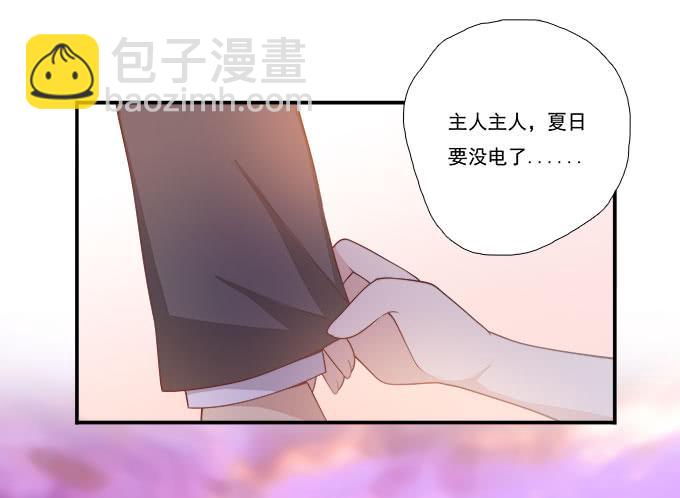 一起用餐吧！(1/2)-第79话