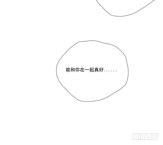 一起用餐吧！(1/2)-第79话