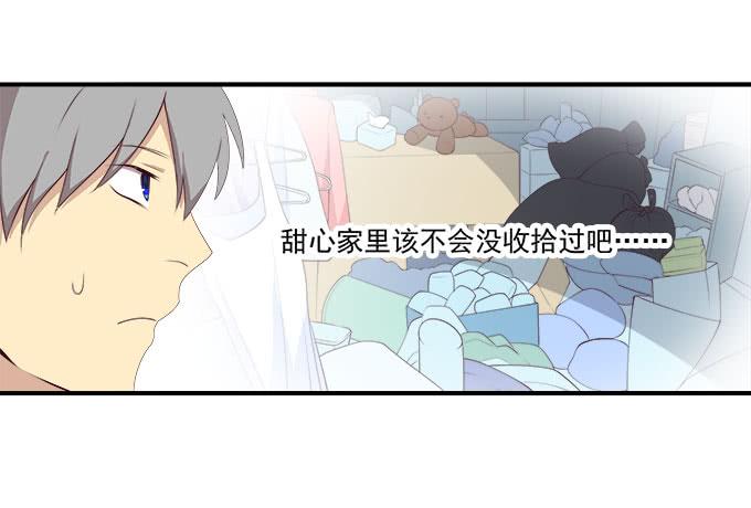 一起用餐吧！(1/2)-第79话