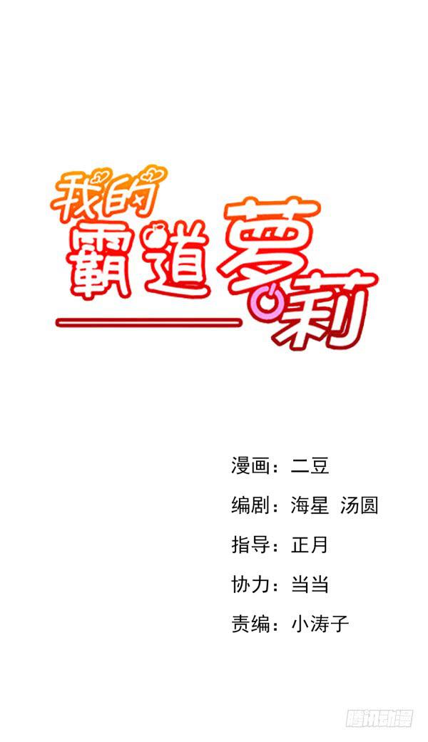 我和你的约定-第9话