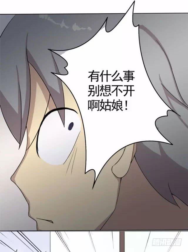 我和你的约定-第9话