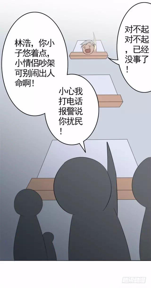 我和你的约定-第9话