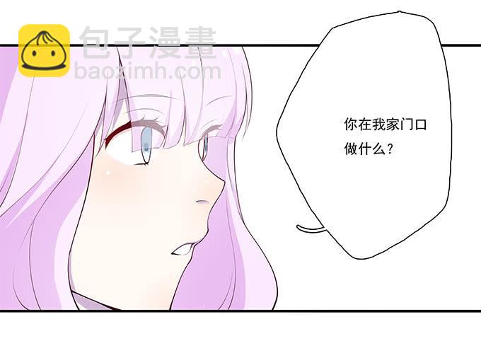 鬼鬼祟祟的他-第81话