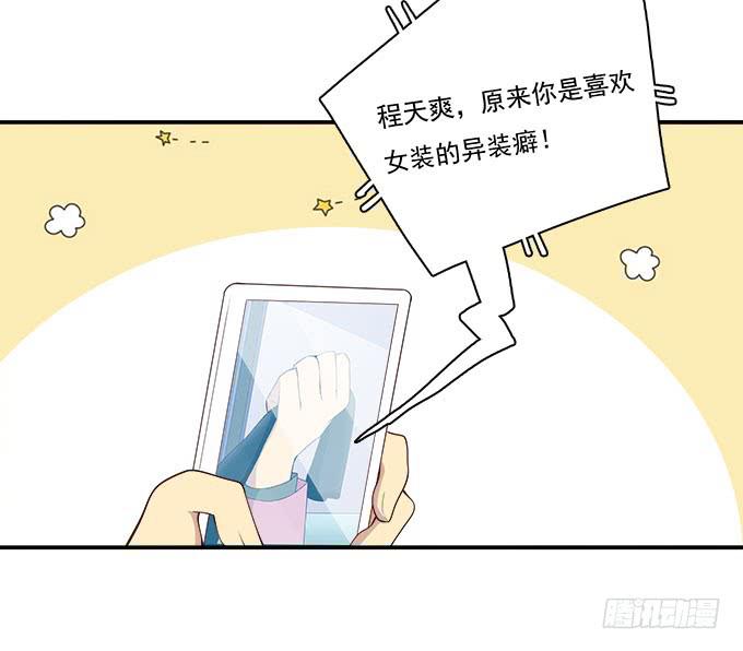 天台大逃亡-第83话