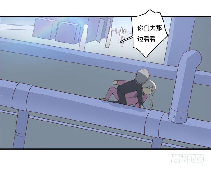 天台大逃亡-第83话