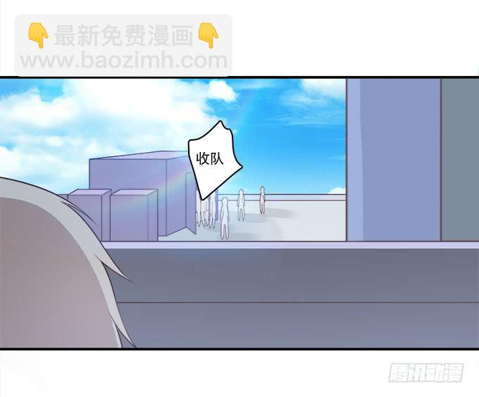 天台大逃亡-第83话