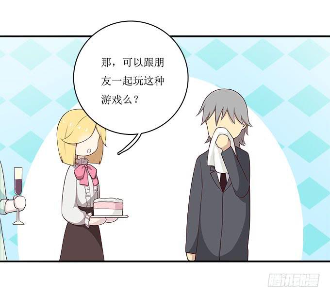 不是所有的游轮盛宴都是海天盛筵-第85话