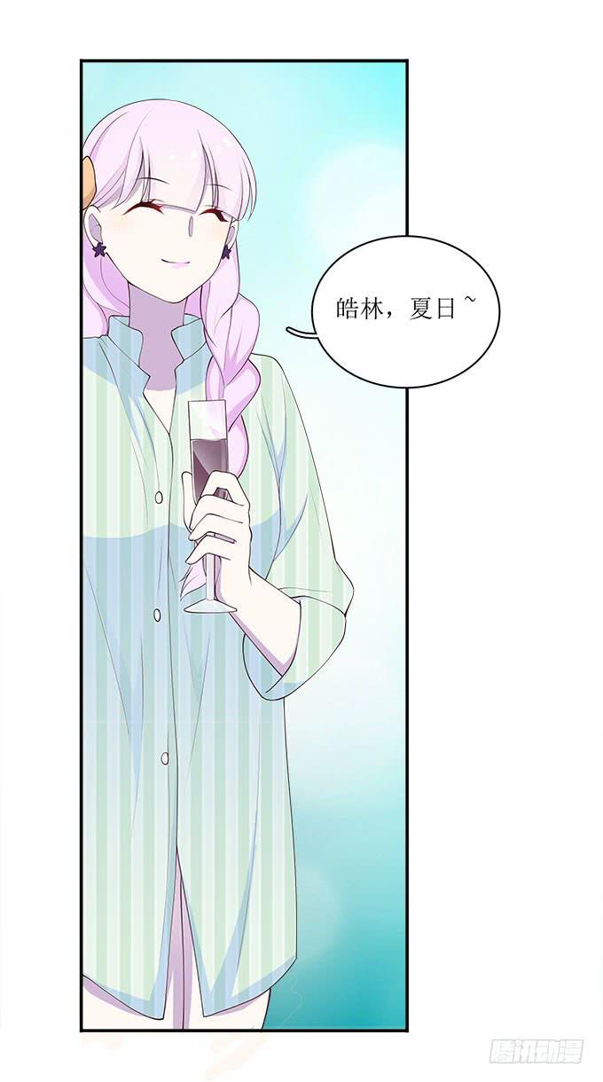 不是所有的游轮盛宴都是海天盛筵-第85话