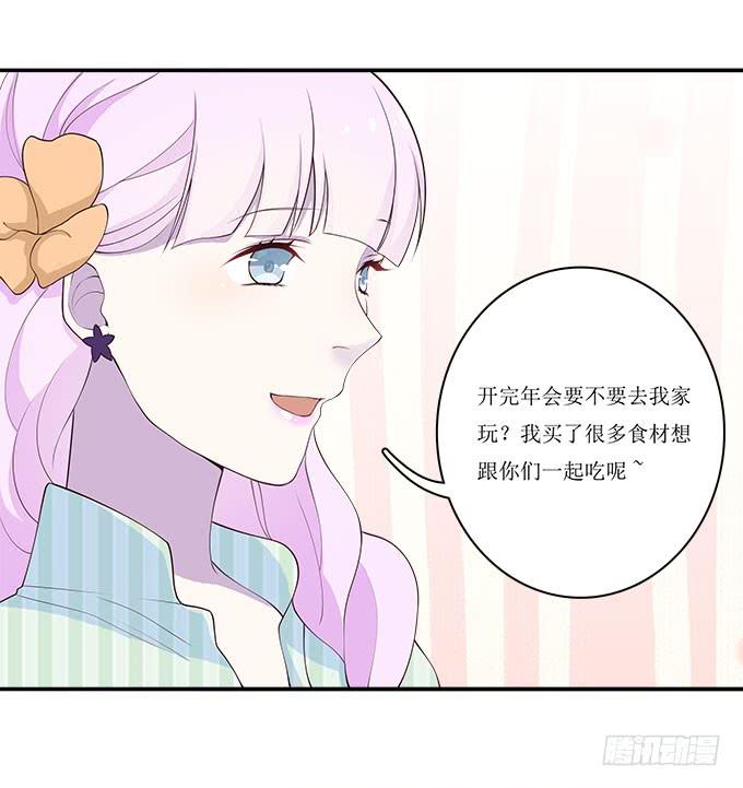 不是所有的游轮盛宴都是海天盛筵-第85话