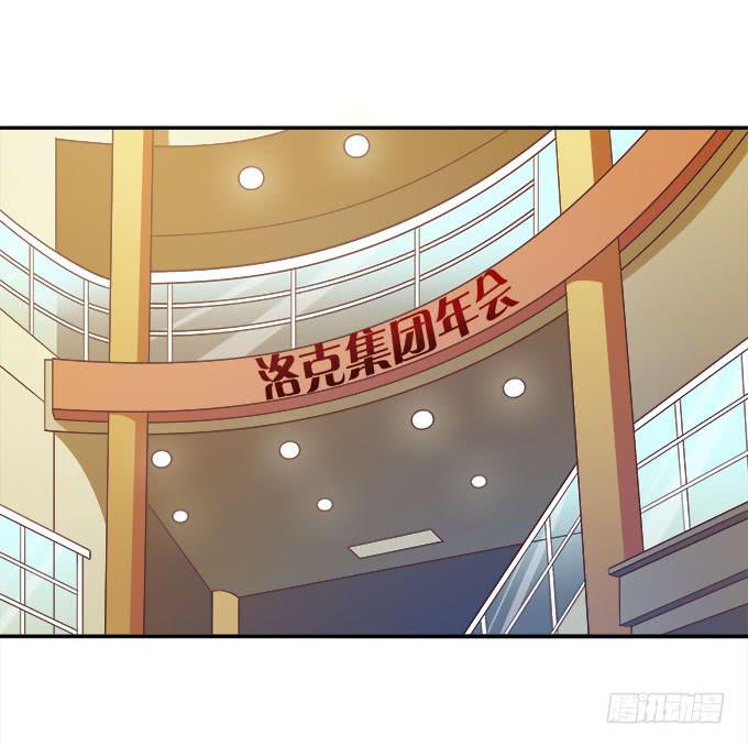 不是所有的游轮盛宴都是海天盛筵-第85话