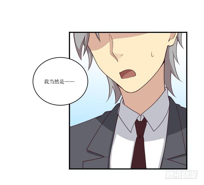 不是所有的游轮盛宴都是海天盛筵-第85话