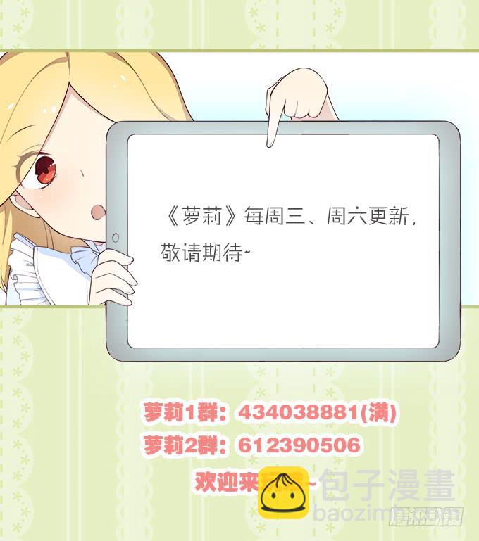 不是所有的游轮盛宴都是海天盛筵-第85话