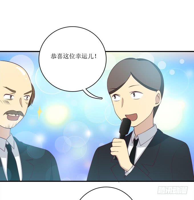 不是所有的游轮盛宴都是海天盛筵-第85话
