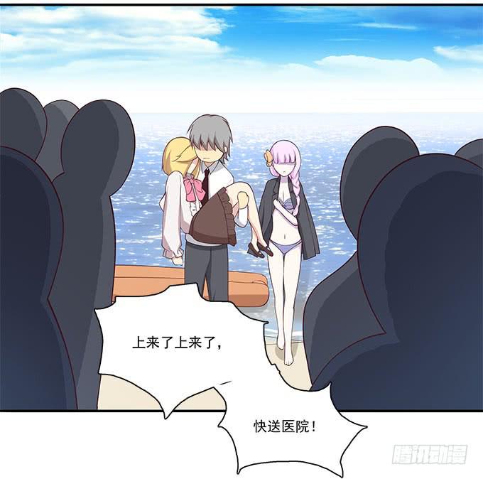 医院大危机-第87话