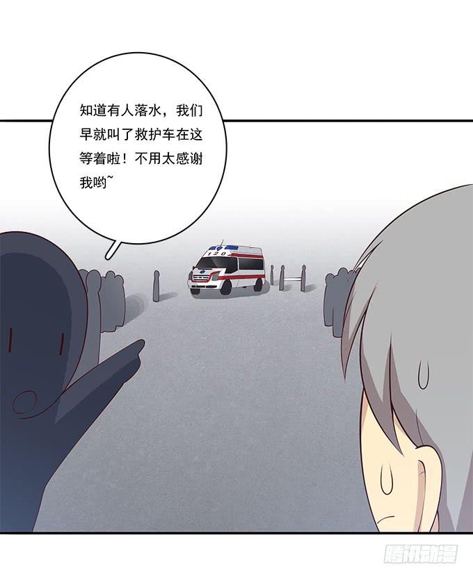 医院大危机-第87话