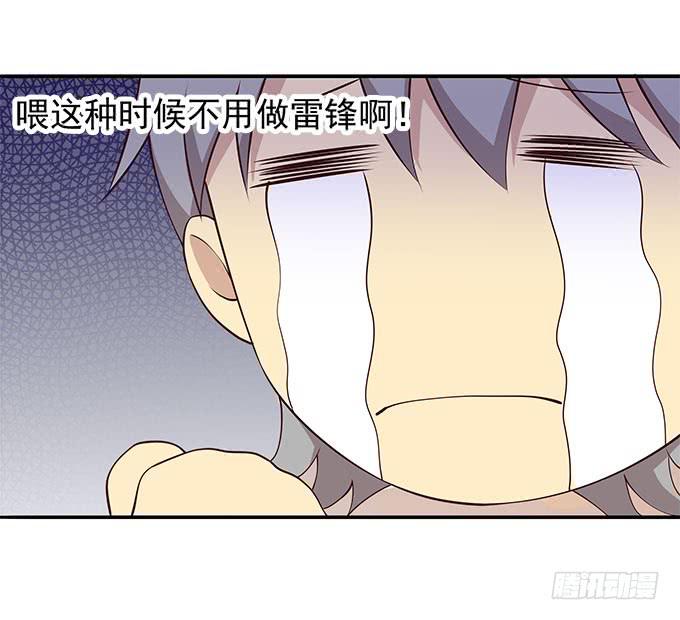 医院大危机-第87话