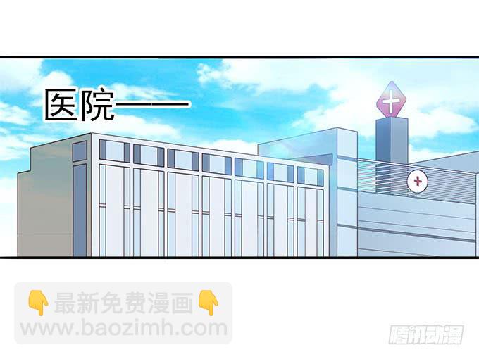 医院大危机-第87话