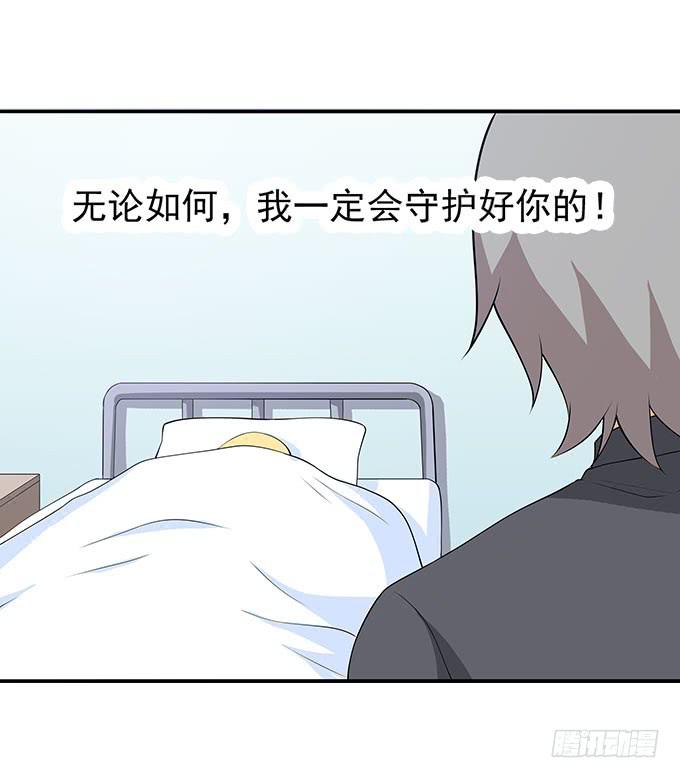 医院大危机-第87话