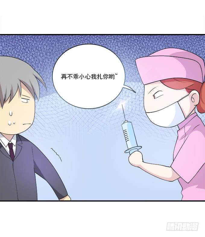 医院大危机-第87话