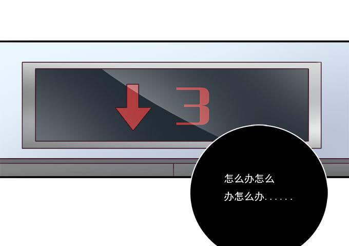 医院大危机-第87话