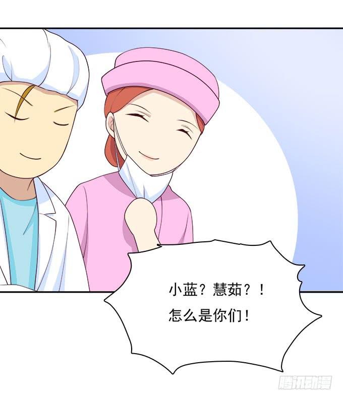 医院大危机-第87话