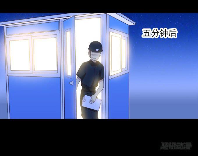 小广告拯救世界-第89话